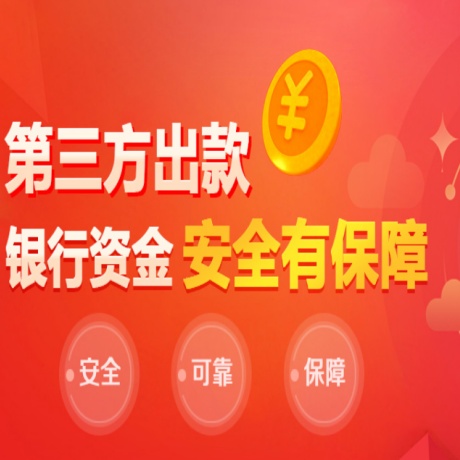 天富平台登录：试用期上班51天迟到25次被公司解雇